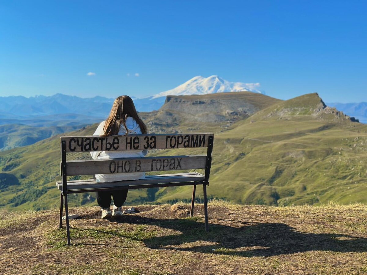 Вид на Эльбрус с плато Бермамыт