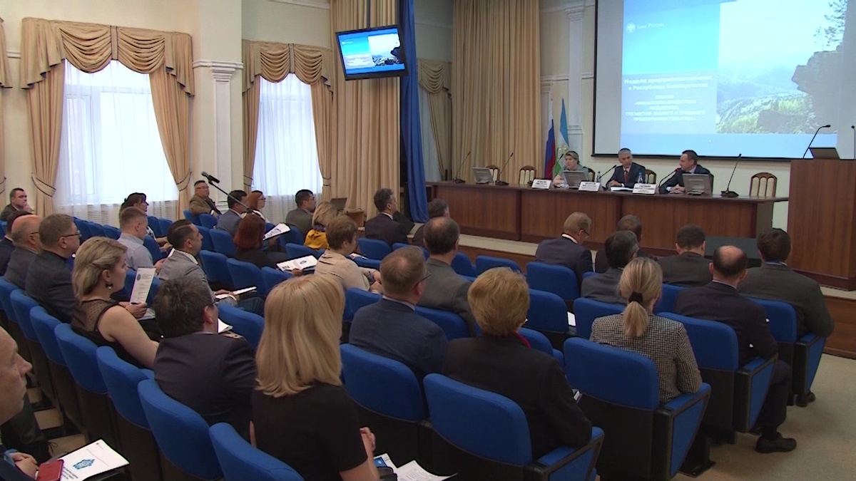    Предпринимателей Башкортостана просят оценить качество телеком-услуг