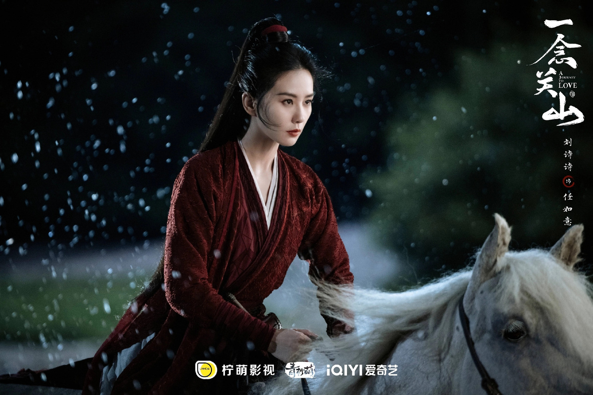 Главные герои "Путешествия к любви"