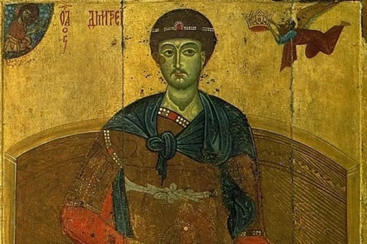    Дмитрий Солунский.