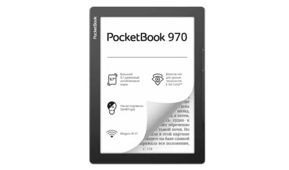 PocketBook 970 Mist Grey