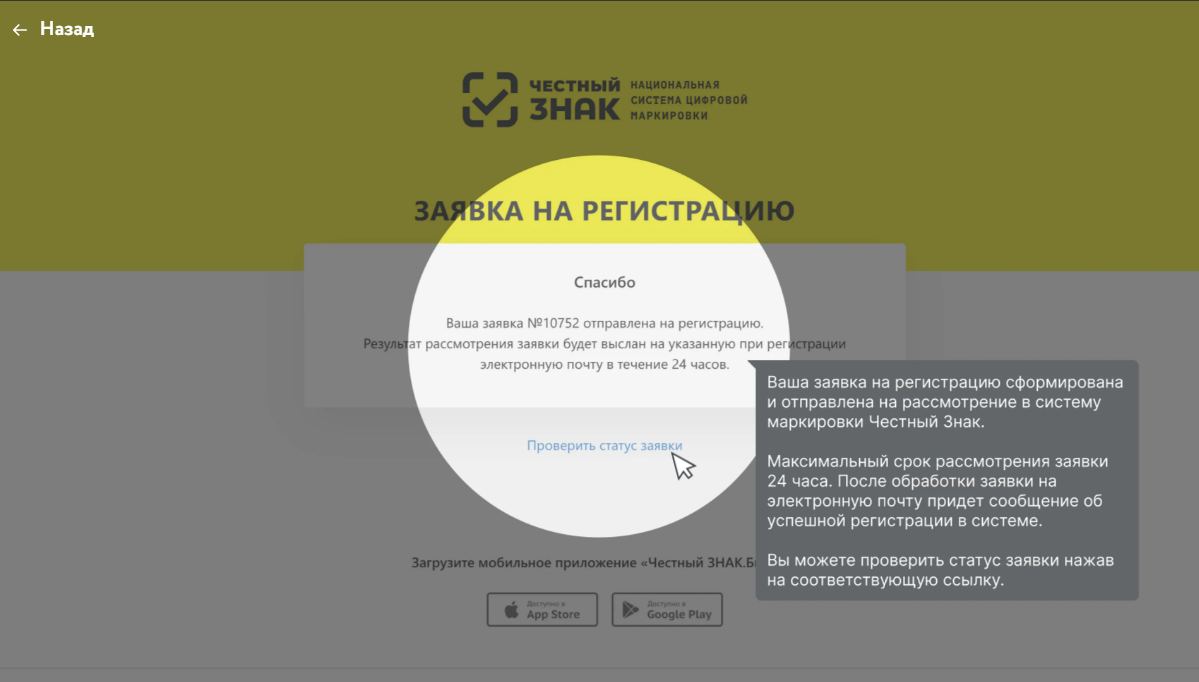 Все иллюстрации в статье — скриншоты из официальной инструкции.