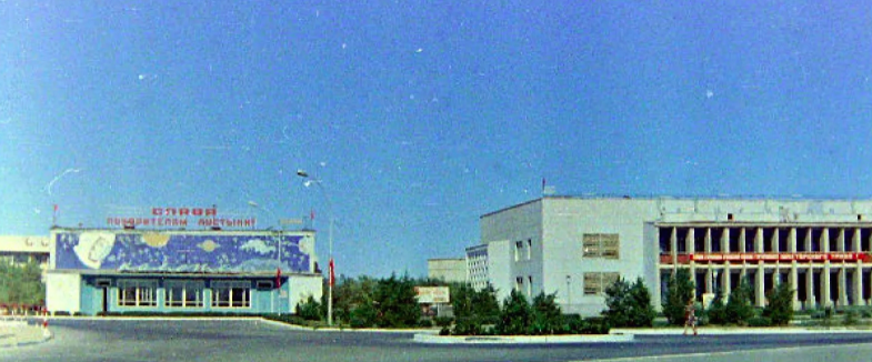 справа от ДК был еще один к/т Бухара.