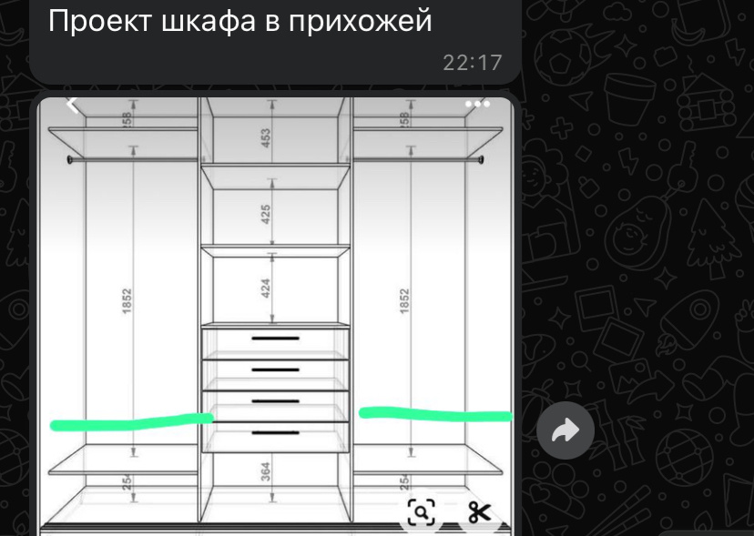 Внесение изменений  в прихожую , после замера важно поработать с мозгом клиента- чтобы пришло понимание - мебель на заказ - это удобно, комфорт- именно для вас , меняйте , вносите коррективы под себя !! 