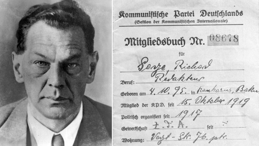 Ключевая фигура советской разведки. Как Рихард Зорге убедил японцев не нападать на СССР и почему он стал мировой легендой