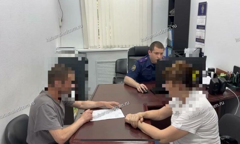    Фото t.me/kubansledcom