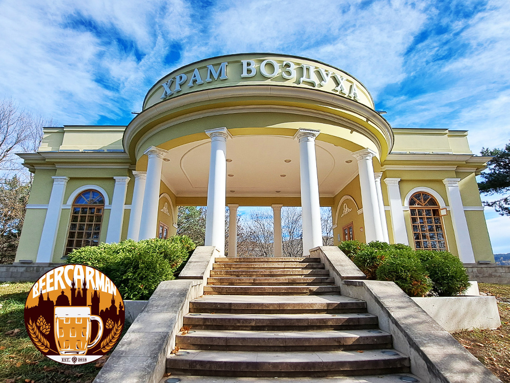 Храм Воздуха