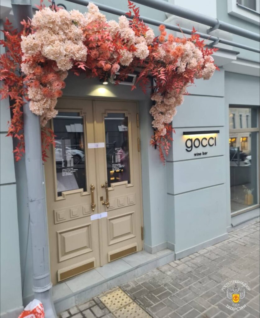 Фото: t.me/rpn_rt