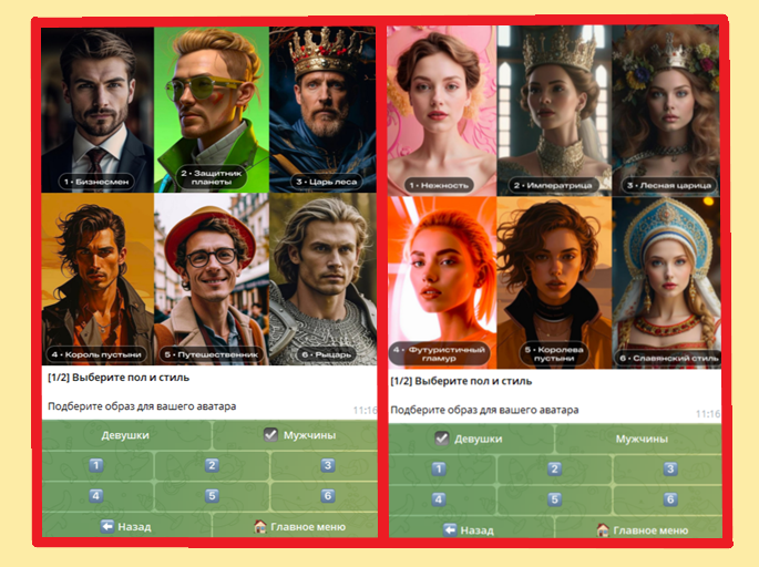 Варианты генерирования стилей в нейросети Kandinsky