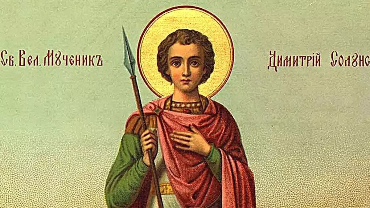     Источник: Икона