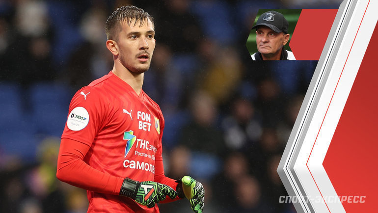    Вратарь «Ростова» Рустам Ятимов.Александр Федоров