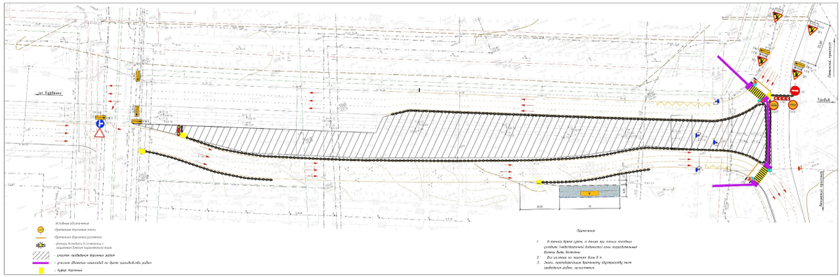    Схема перекрытия. Фото: управление дорожного хозяйства