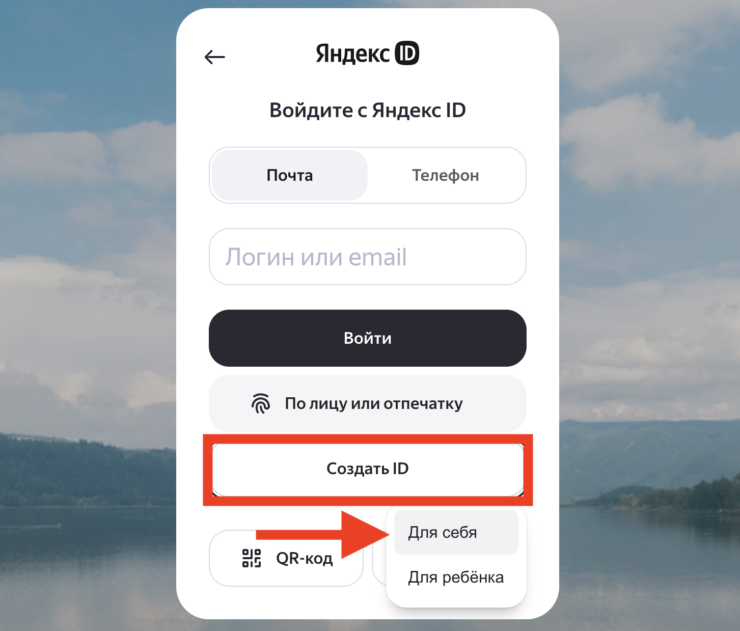     Создайте для себя новый ID