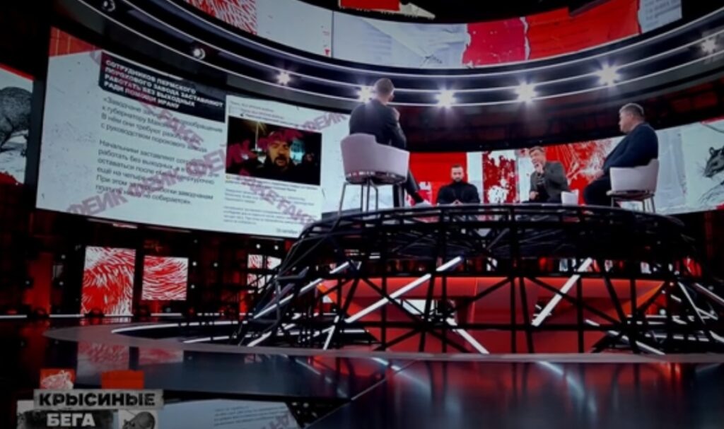    Фото: скриншот передачи «Антифейк» Ульяна Бажанова