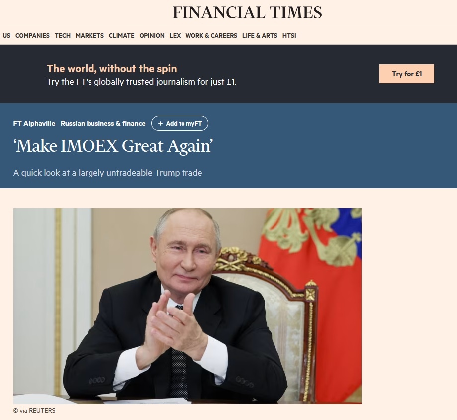   Фото: скриншот статьи Financial Times