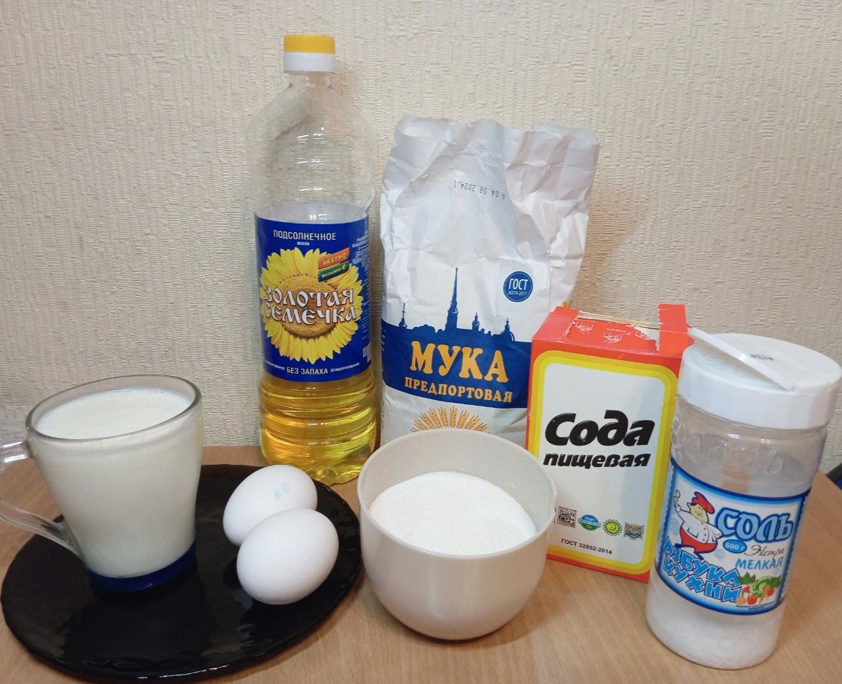 Все необходимое