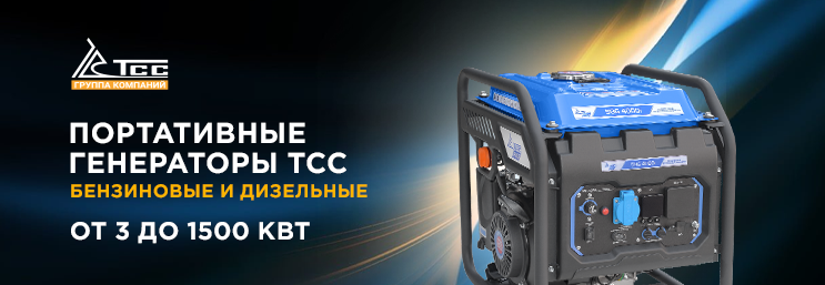 С каталогом генераторов нашего интернет-магазина вы можете ознакомиться на нашем сайте.