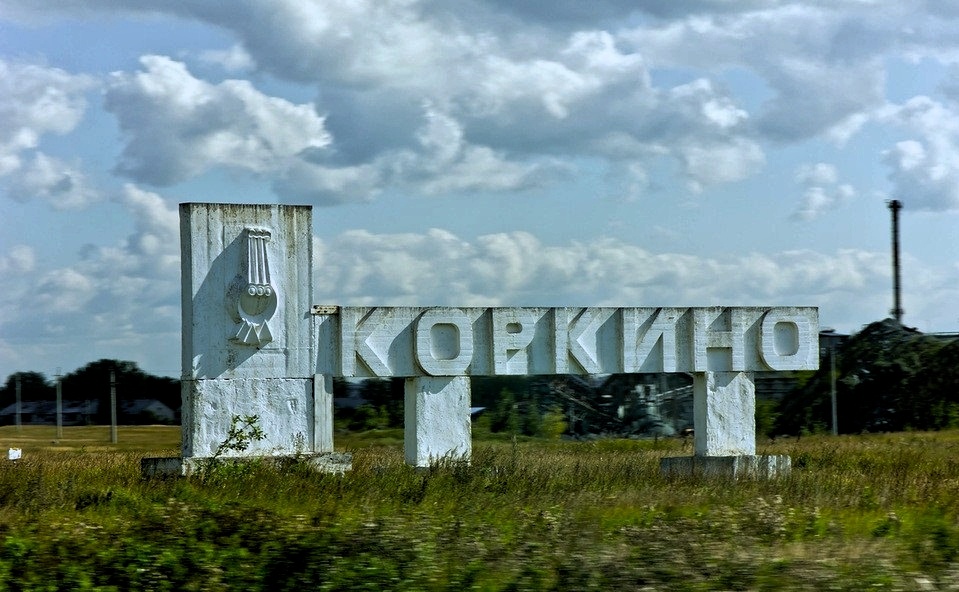 Фото из открытых источников.