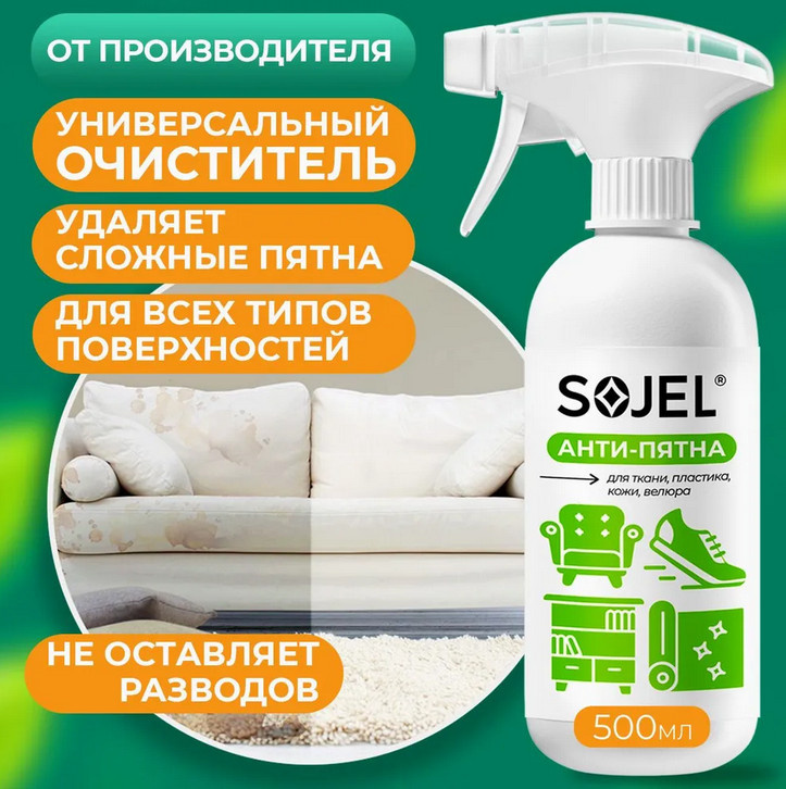 Фото с сайта https://ozon.ru