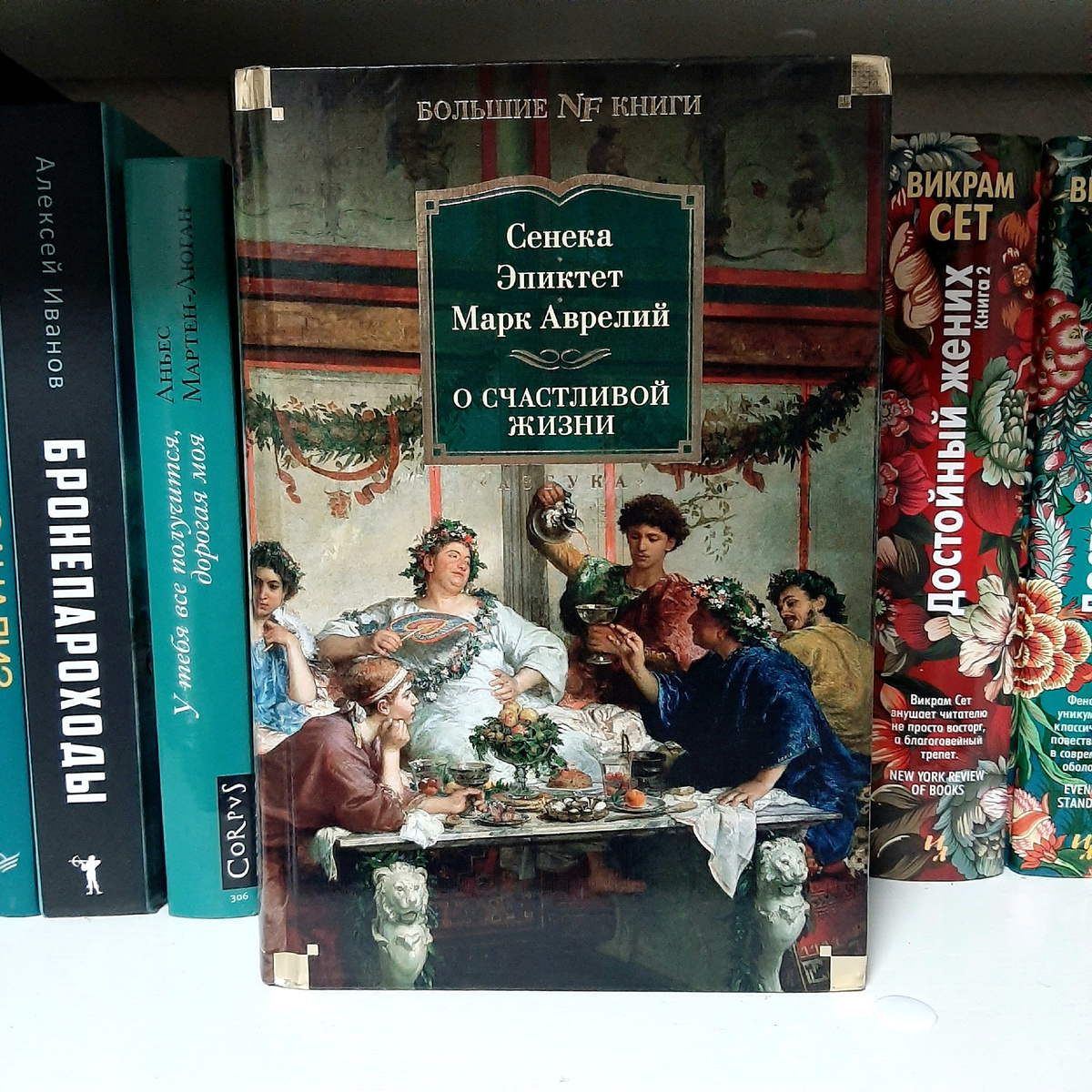 Эту красивую книгу я и читала. Фото автора