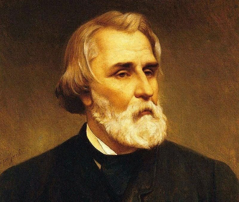 И.С.Тургенев