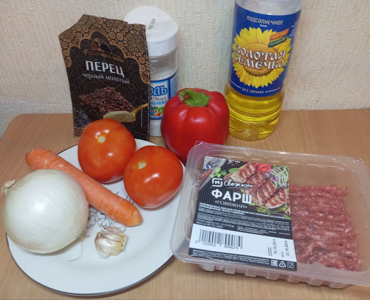 Здесь ровно всë, что нам необходимо