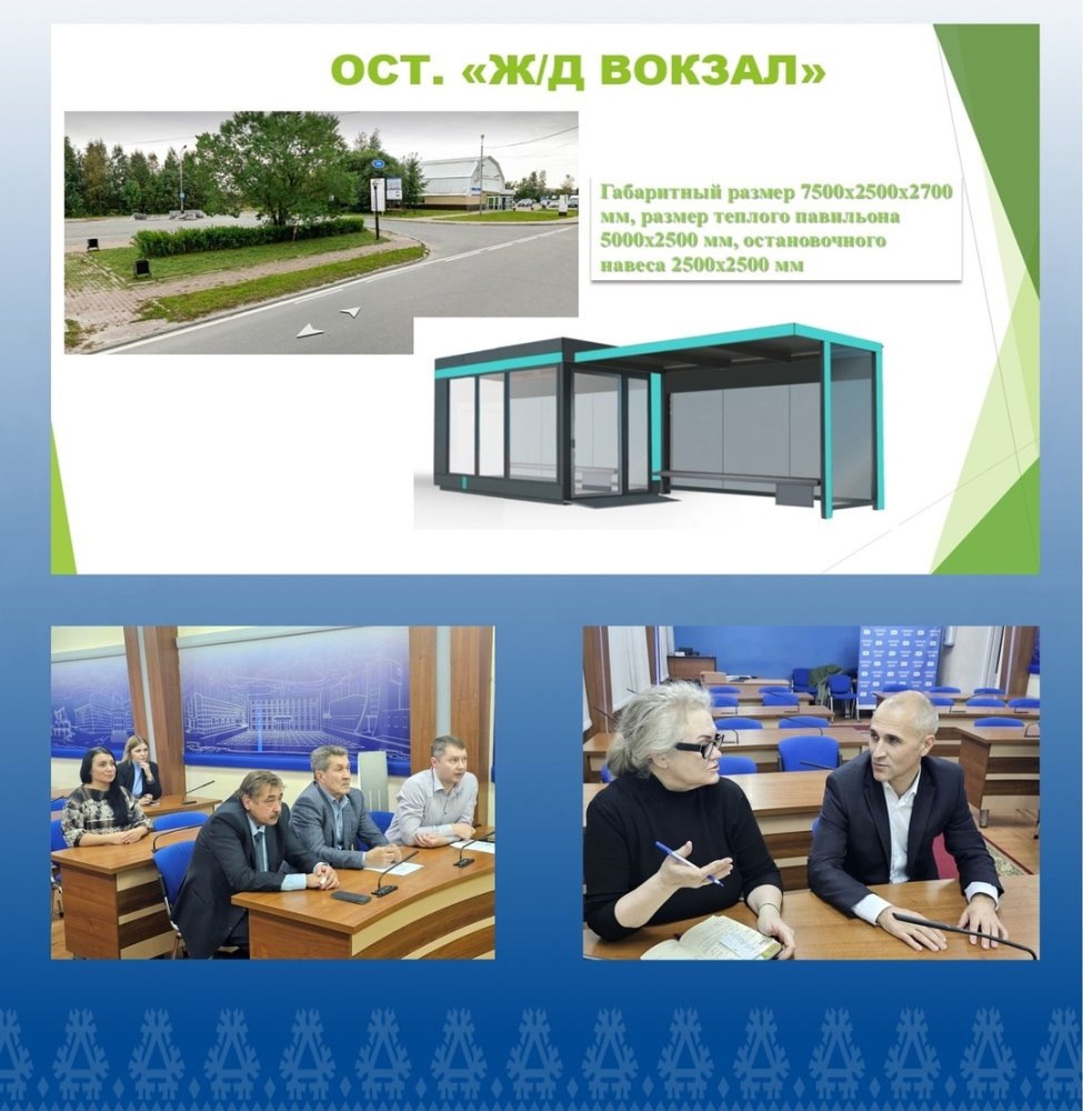    В Пыть-Яхе намерены установить 8 теплых остановок до конца года