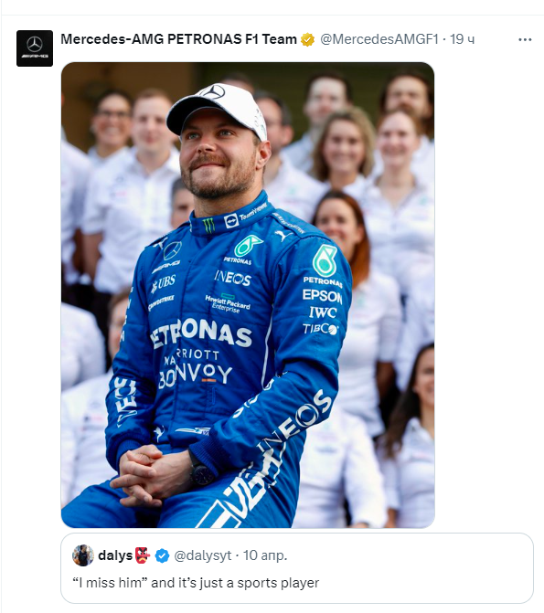 Фото: Соцсети  📷
