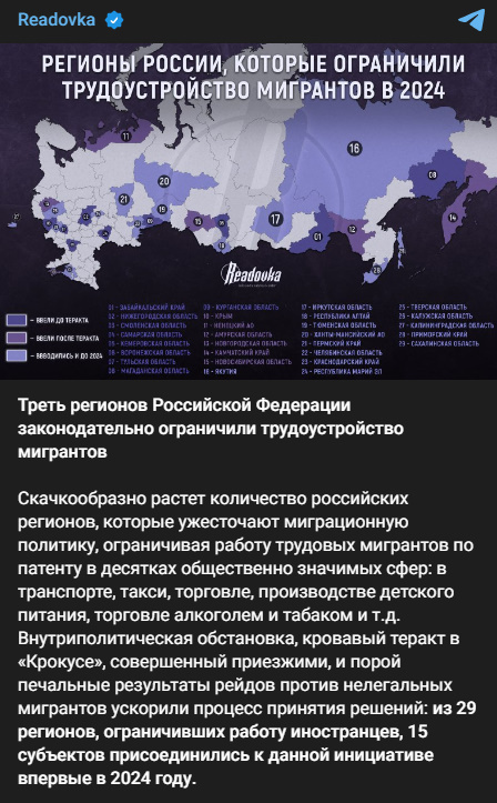 Автор: t.me/readovkanews /78466
