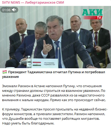 Автор: t.me/svtvnews /16781
