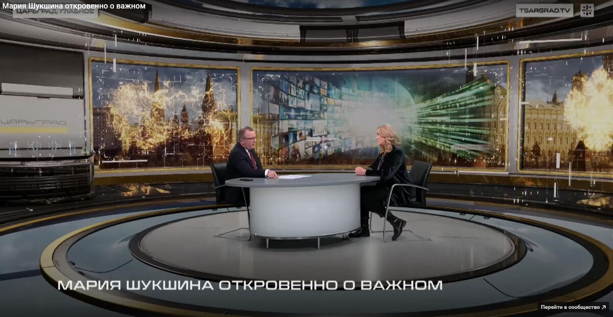    Юрий Пронько и Мария Шукшина. Скриншот: Царьград