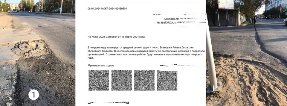 Открытый источник