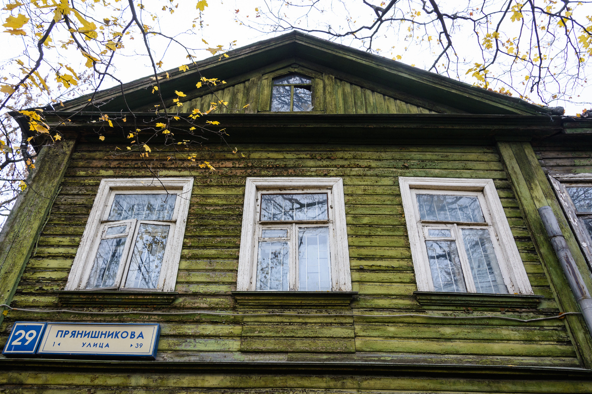 Лаборатория биофизики растений МСХА, ул. Прянишникова, 29