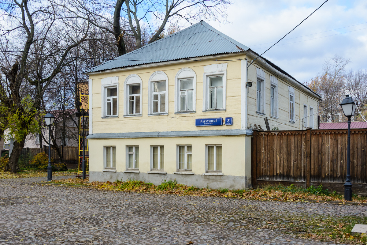 1-й Крутицкий переулок, 3 строение 1