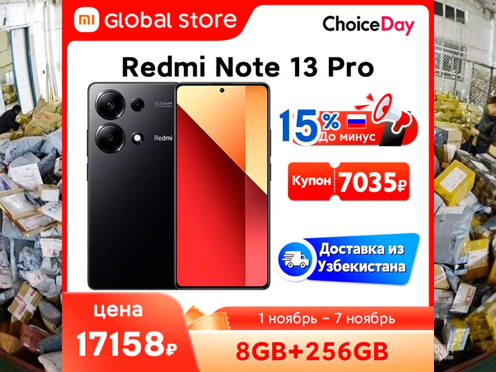 Реклама: ООО "АЛИБАБА.КОМ (РУ)" ИНН: 7703380158