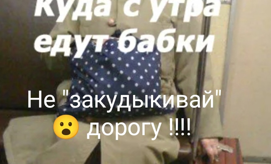 Юмор или трагедия. "Служебный роман в сапогах"!!??