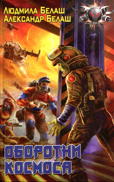 Хорошая книга...