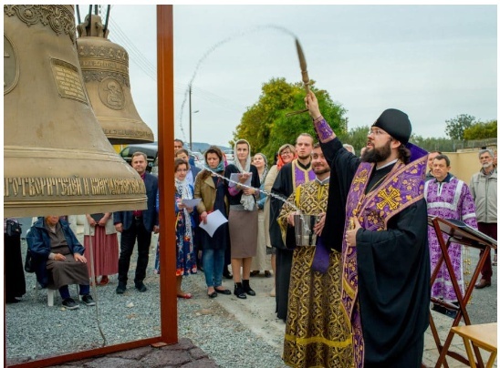 Освящение колокола