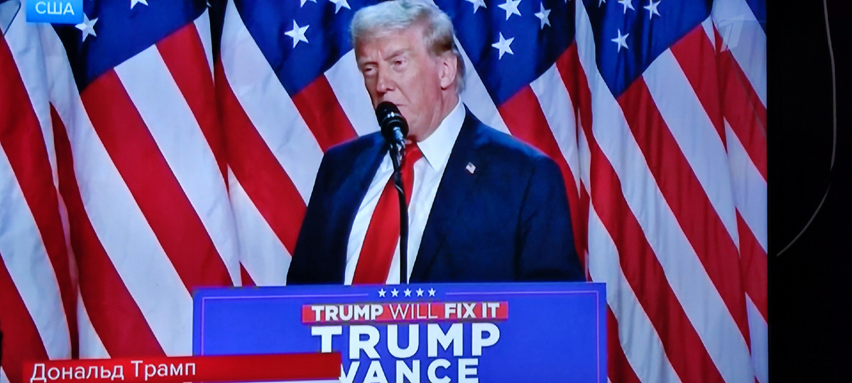 Трамп может танцевать. Он победил. Сможет ли он выполнить свои обещания, вот в  чем вопрос. 