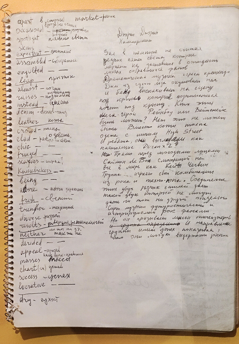 Анна Попова