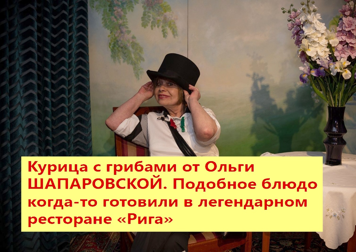 Фото из личного архива Ольги Шапаровской