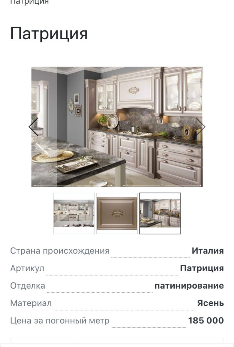 Данное фото выбрано клиентом , мы сделали аналог ,‼️но цена на порядок ниже . Согласно бюджету заказчика 