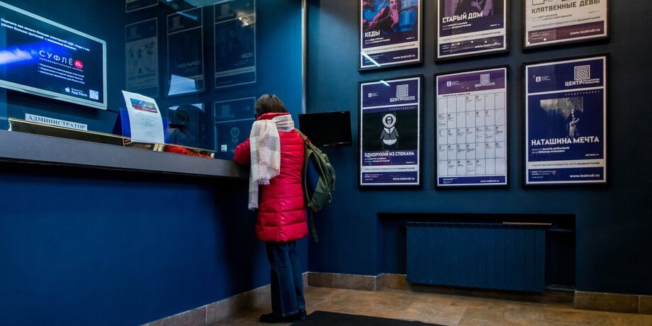 Фото: портал мэра и правительства Москвы/Юлия Иванко 