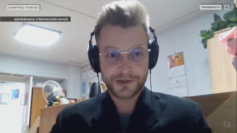    Дмитрий Асташкин. Фото: Царьград