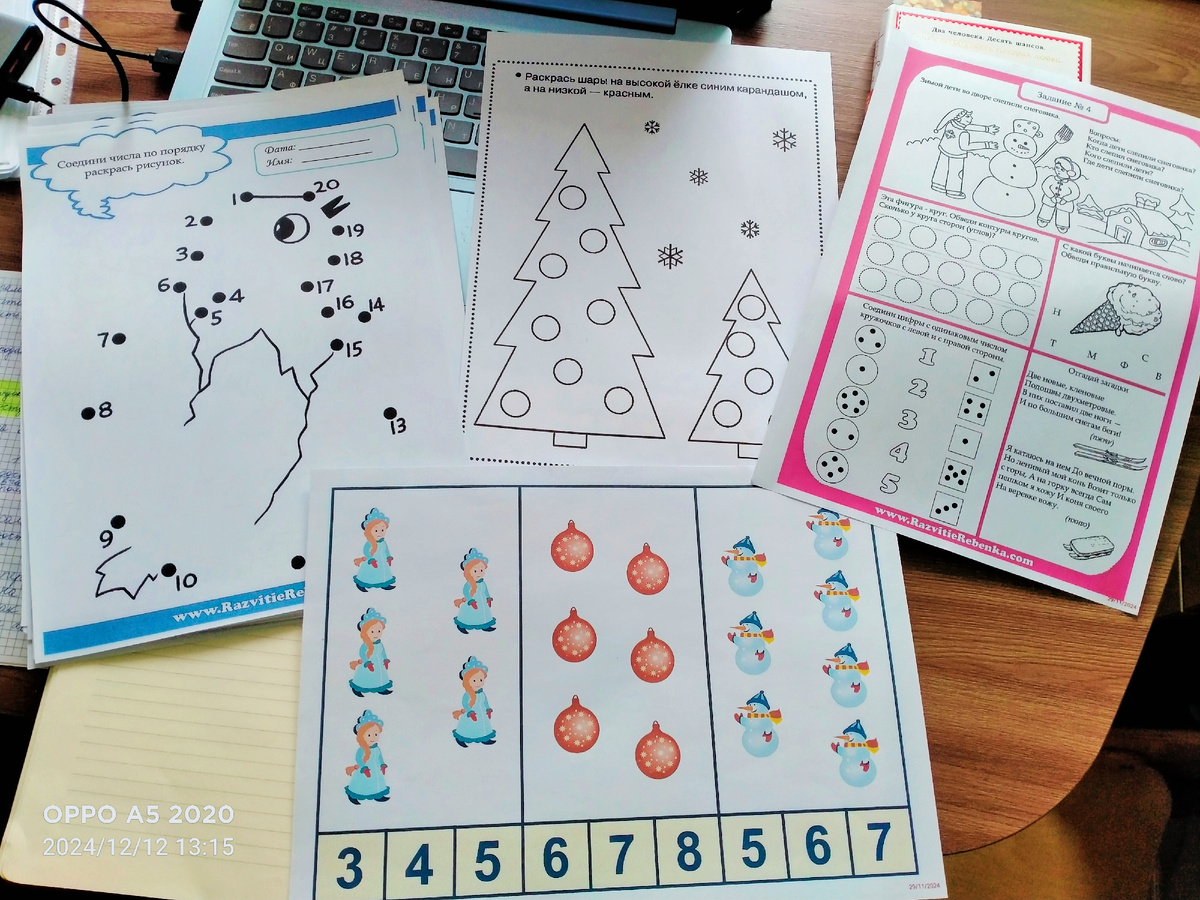 задания для Кирилла 