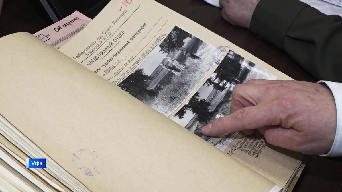    В Башкирии ФСБ раскрыли засекреченные детали уголовных дел о преступлениях нацистов в годы ВОВ