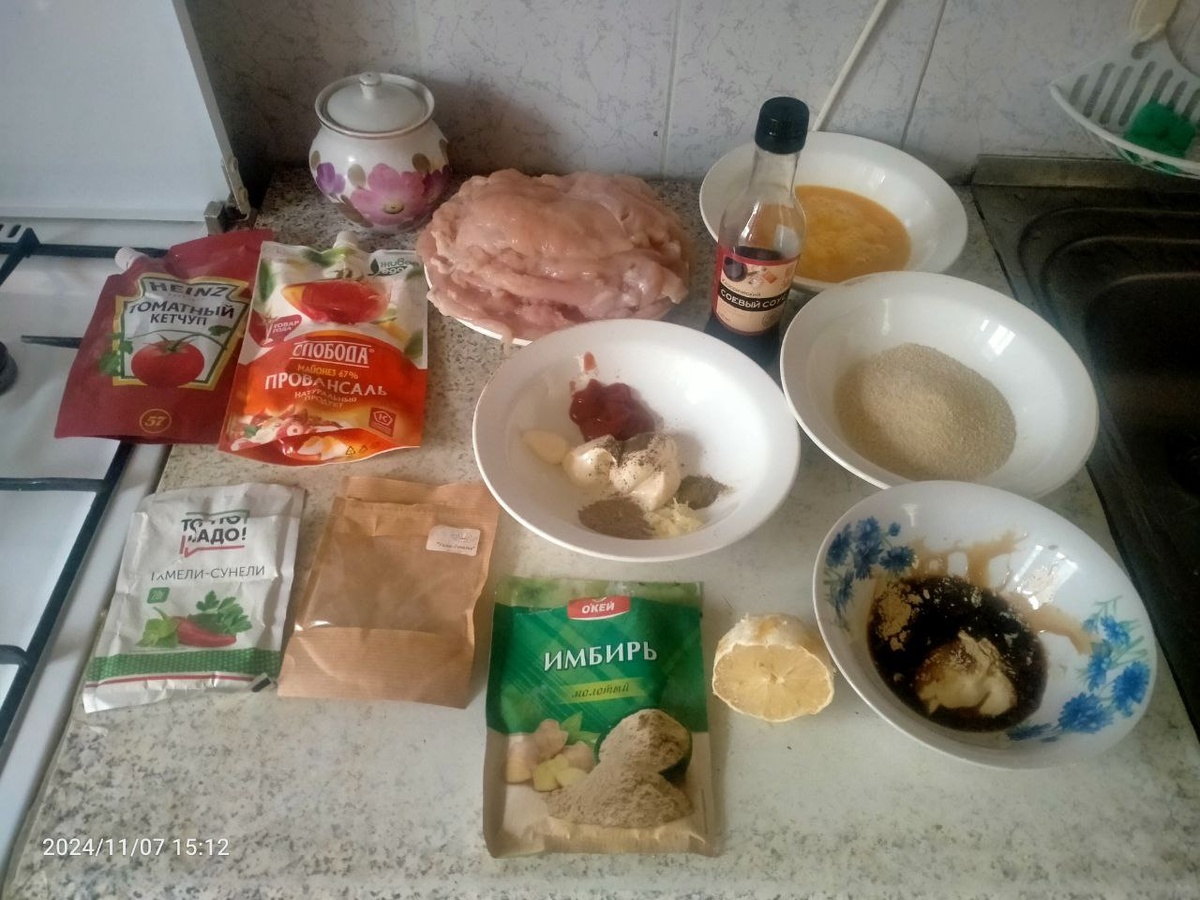 Продукты, необходимые для приготтовления отбивных