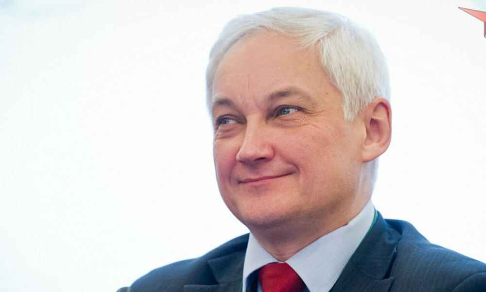 Андрей Рэмович Белоусов Министр обороны Российской Федерации