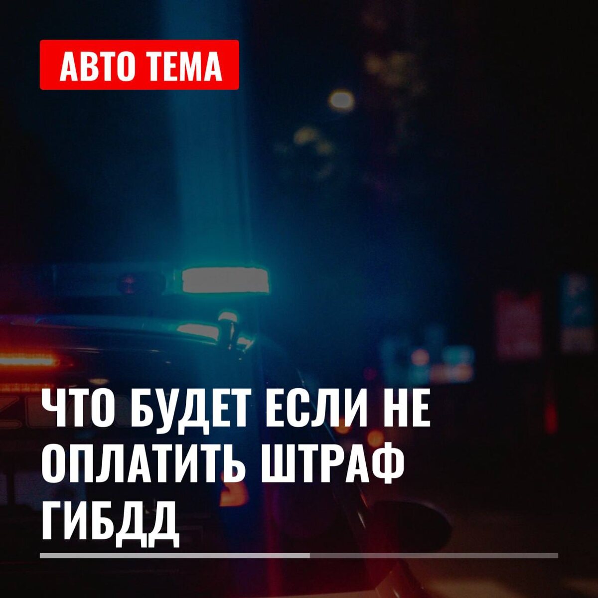 #автообзор #автомобили 