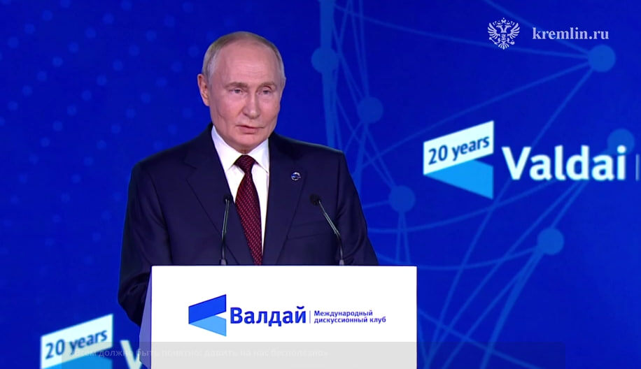    Фото: kremlin.ru.